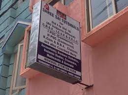 Shri Sai Tutorials Images photo 1